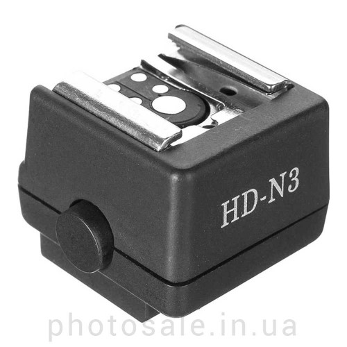 Адаптер горячего башмака вспышек HD-N3 для камер Sony